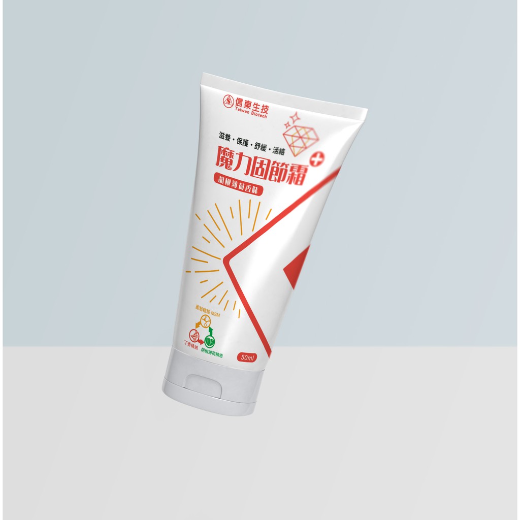 信東生技 魔力固節霜PLUS-胡椒薄荷香味(50ml/條)◉90D016